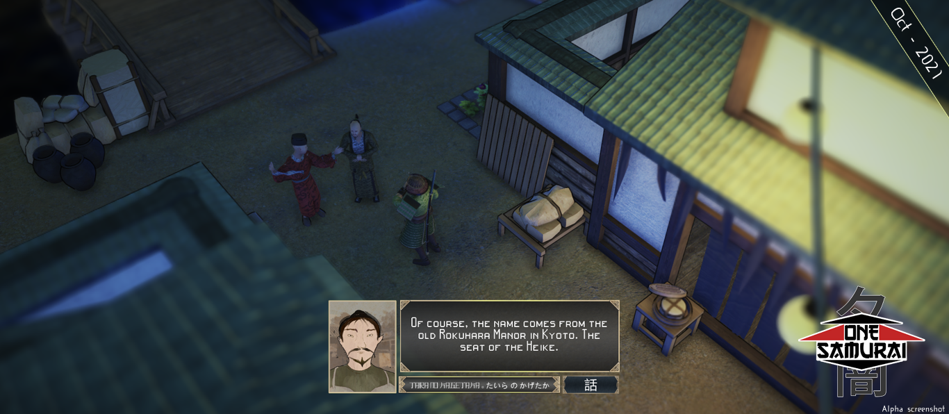 A warrior speaks to two individuals on a lantern lit street